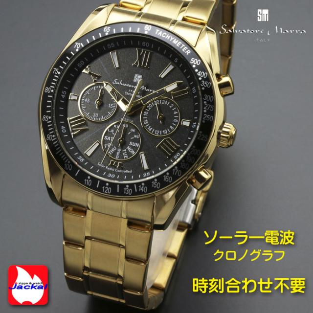 サルバトーレマーラメンズ電波ソーラー腕時計ステンレススチールベルトSM15116-GDBKGD画像4