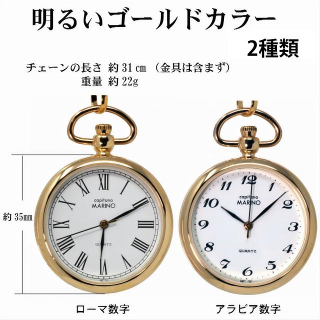 蔵出し 展示品クリスチャンドマーニ・MARINO capitano マリノキャピターノ メンズ腕時計&ポケットウォッチの CD-SET1 画像4