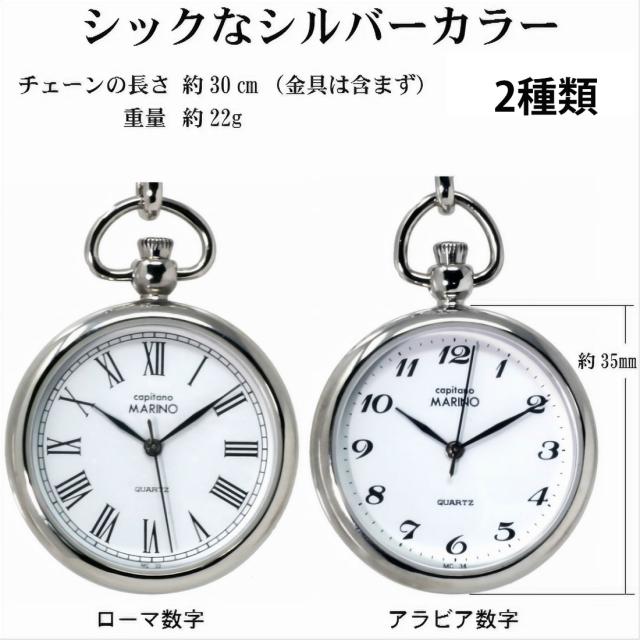 蔵出し 展示品クリスチャンドマーニ・MARINO capitano マリノキャピターノ メンズ腕時計&ポケットウォッチの CD-SET1 画像5