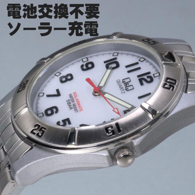 在庫限り CITIZEN Q&Q シチズンソーラー メンズ腕時計 アナログ ステンレスベルト 5気圧防水 H968-204画像2