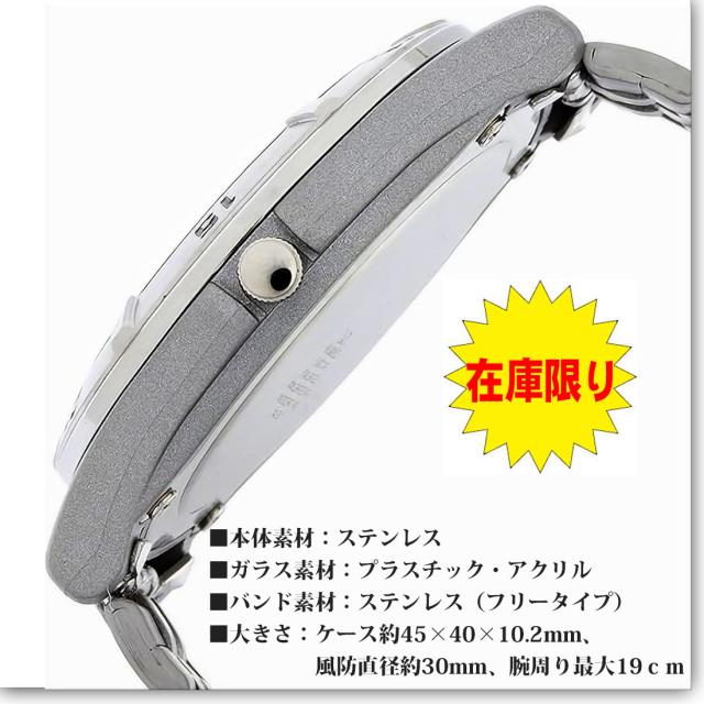 在庫限り CITIZEN Q&Q シチズンソーラー メンズ腕時計 アナログ ステンレスベルト 5気圧防水 H968-204画像4