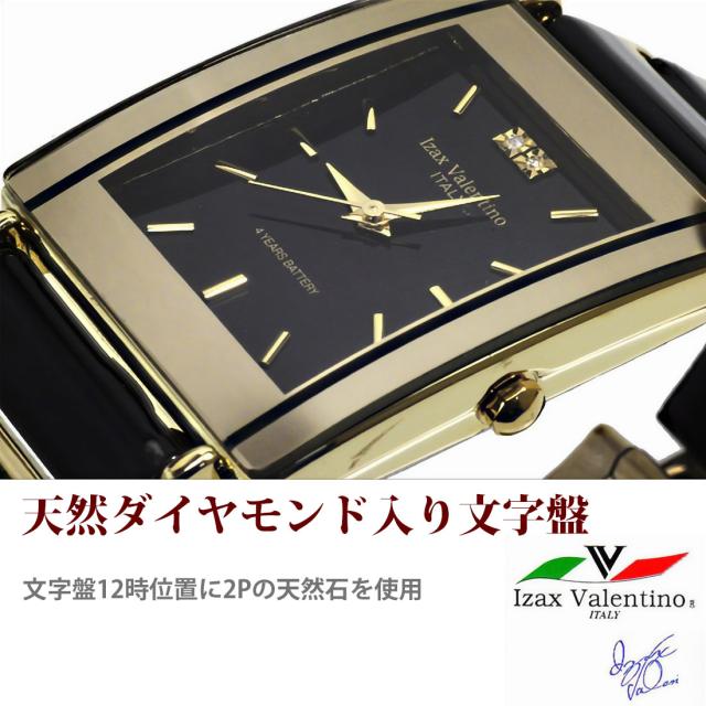 現品限り 展示品 未使用 メンズ腕時計 アイザックヴァレンチノ Izax Valentino ステンレス・セラミック複合ベルト IVG-8500-4画像3