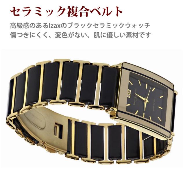 現品限り 展示品 未使用 メンズ腕時計 アイザックヴァレンチノ Izax Valentino ステンレス・セラミック複合ベルト IVG-8500-4画像4