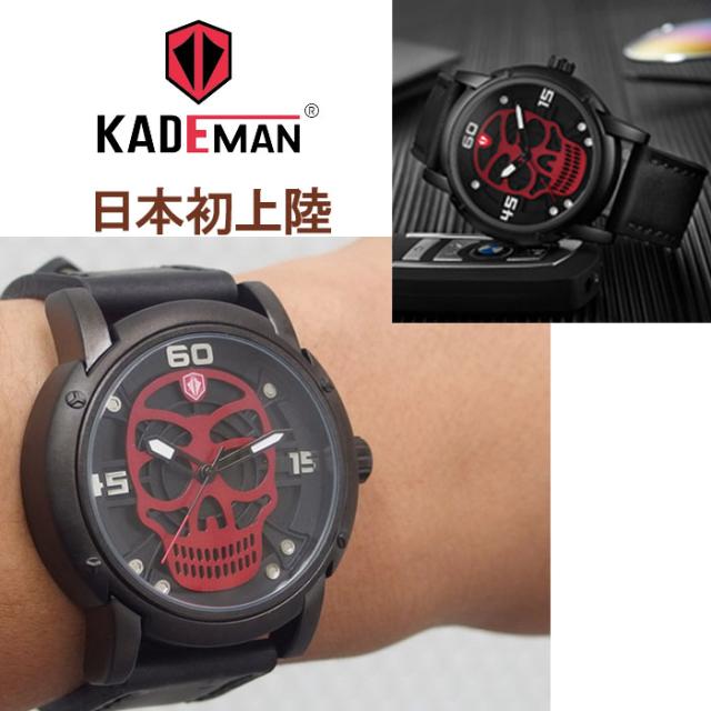 KADEMAN スカルウォッチシリーズ 3気圧防水 牛革ベルト KA001 送料無料画像2