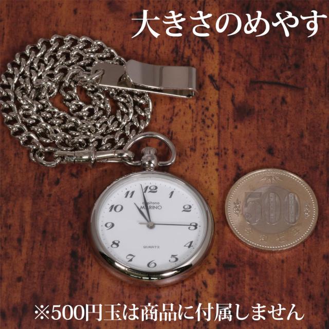懐中時計 MARINO capitano 在庫限り 蔵出し 電池交換済 マリノキャピターノ ポケットウォッチ アナログウオッチ 3針 クォーツ MC-34画像3
