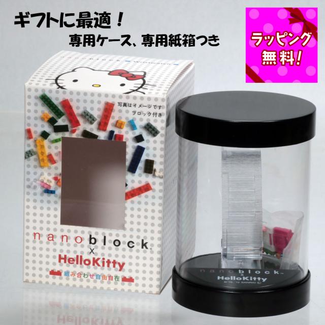 腕時計 ハローキティー nanoblock(ナノブロック) NKA-8601 選べる4色画像12