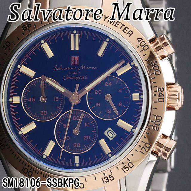 腕時計 メンズ Salvatore Marra サルバトーレマーラ クロノグラフ 10気圧防水 カラーガラス メタルベルト SM18106-SSBKPG画像2