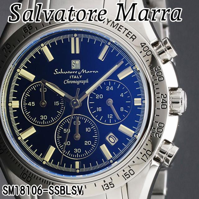 腕時計 メンズ Salvatore Marra サルバトーレマーラ クロノグラフ 10気圧防水 カラーガラス メタルベルト SM18106-SSBLSV画像2