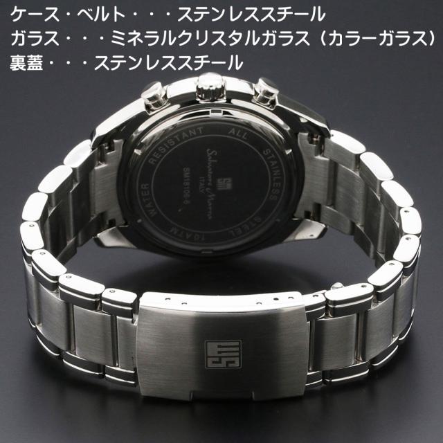 腕時計 メンズ Salvatore Marra サルバトーレマーラ クロノグラフ 10気圧防水 カラーガラス メタルベルト SM18106-SSBLSV画像3
