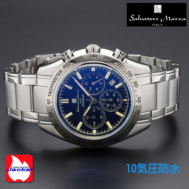 腕時計 メンズ Salvatore Marra サルバトーレマーラ クロノグラフ 10気圧防水 カラーガラス メタルベルト SM18106-SSBLSV画像4