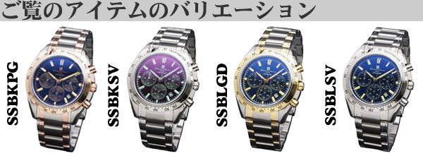 サルバトーレマーラ SM18106バリエーション画像