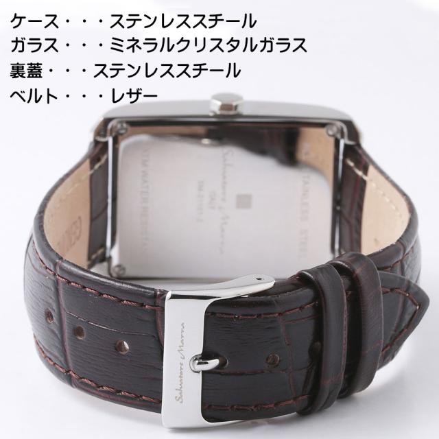 腕時計 メンズ Salvatore Marra サルバトーレマーラ レクタンギュラー(スクエア)ケース 3気圧防水 レザーベルト SM21101-SSWH画像3