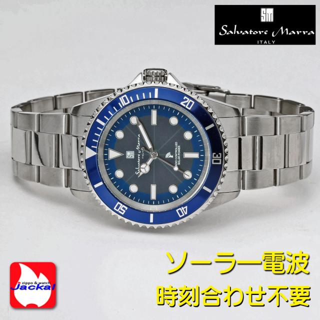 サルバトーレマーラ 電波ソーラー腕時計 メンズ ステンレススチールベルト SM22110-SSBL画像4