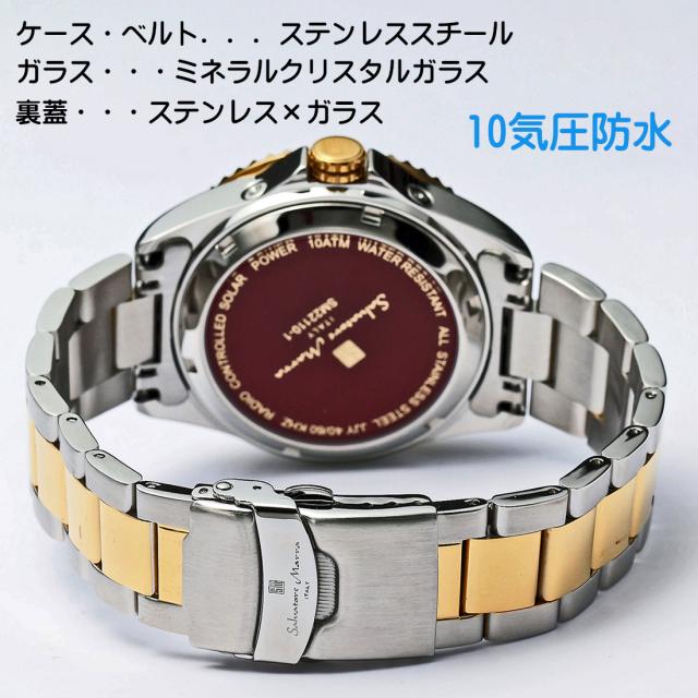 サルバトーレマーラ 電波ソーラー腕時計 メンズ ステンレススチールベルト SM22110-SSRD画像3