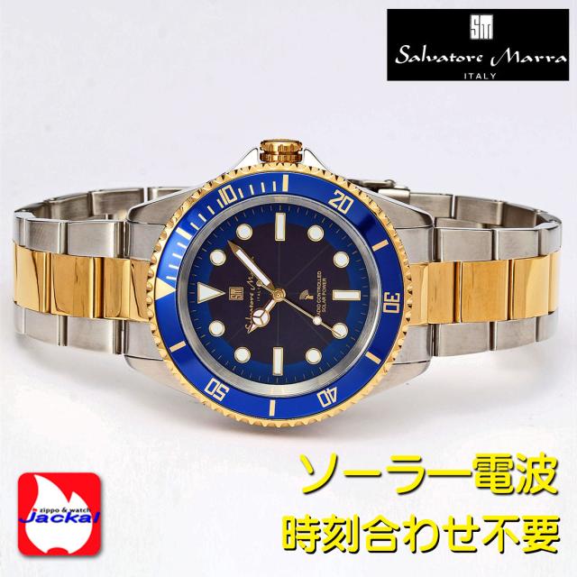 サルバトーレマーラ 電波ソーラー腕時計 メンズ ステンレススチールベルト SM22110-SSBLGDGD画像4