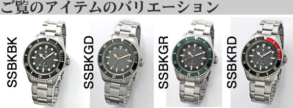 サルバトーレマーラ SM22110バリエーション画像