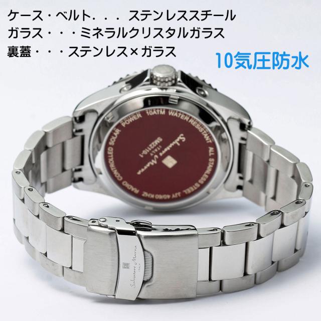 サルバトーレマーラ　電波ソーラー腕時計　メンズ　ステンレススチールベルト 　SM22110-SSBKRD画像3