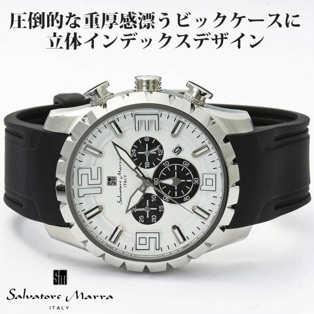 腕時計メンズ 【Salvatore Marra】サルバトーレマーラ ウォッチ 10気圧防水 クロノグラフ ラバーベルト SM22111-SSWHBK画像2
