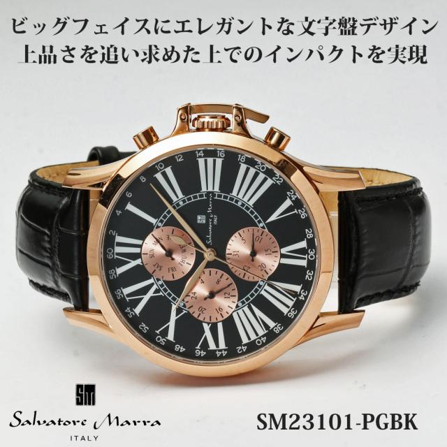 腕時計メンズ 【Salvatore Marra】サルバトーレマーラ　ウォッチ　レザーベルト アナログ カレンダー 24時間計 マルチファンクション  SM23101-PGBK画像2