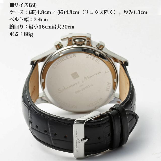 腕時計メンズ 【Salvatore Marra】サルバトーレマーラ ウォッチ レザーベルト アナログ カレンダー 24時間計 マルチファンクション SM23101-SSBK画像4