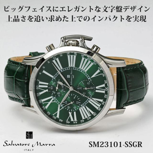 腕時計メンズ 【Salvatore Marra】サルバトーレマーラ ウォッチ レザーベルト アナログ カレンダー 24時間計 マルチファンクション SM23101-SSGR画像2