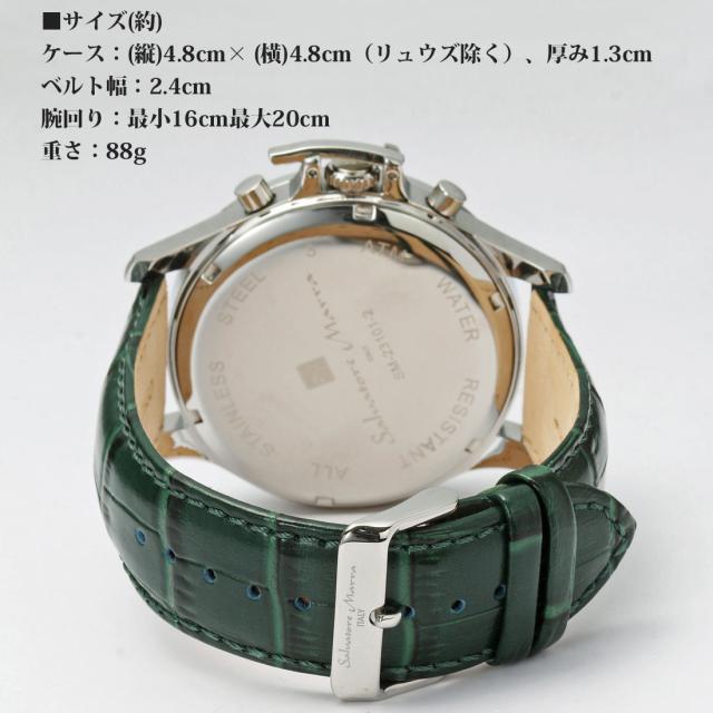 腕時計メンズ 【Salvatore Marra】サルバトーレマーラ ウォッチ レザーベルト アナログ カレンダー 24時間計 マルチファンクション SM23101-SSGR画像4