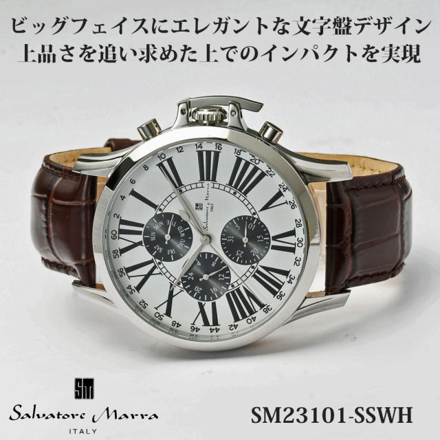 腕時計メンズ 【Salvatore Marra】サルバトーレマーラ　ウォッチ　レザーベルト アナログ カレンダー 24時間計 マルチファンクション  SM23101-SSWH画像2