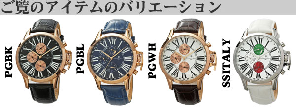 サルバトーレマーラSM23101バリエーション画像