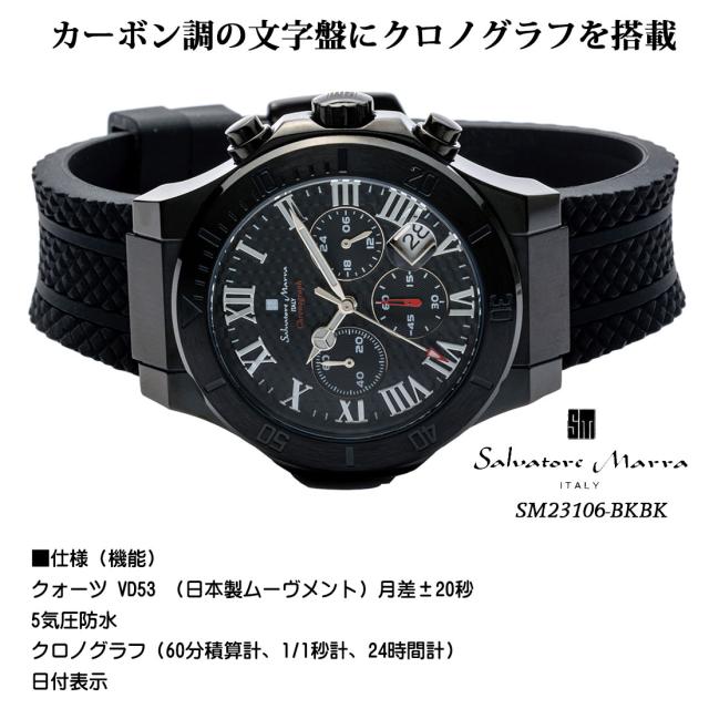 時計メンズ 【Salvatore Marra】サルバトーレマーラ メンズ 腕時計 クロノグラフ 5気圧防水 ラバーベルト　SM23106-BKBK画像4