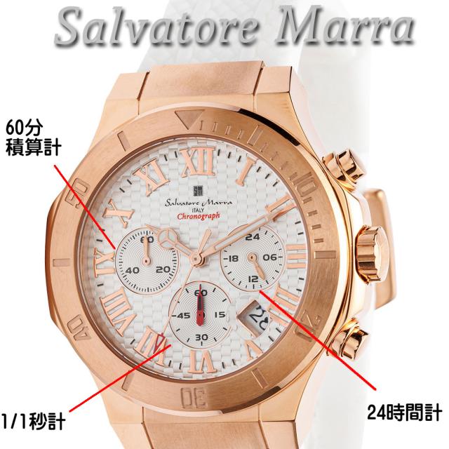 時計メンズ 【Salvatore Marra】サルバトーレマーラ メンズ 腕時計 クロノグラフ 5気圧防水 ラバーベルト　SM23106-PGWH画像3