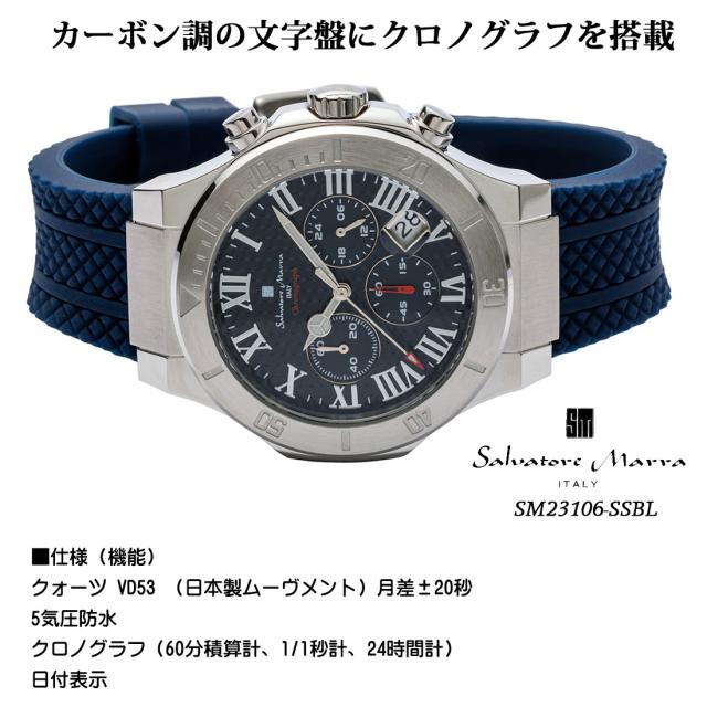 時計メンズ 【Salvatore Marra】サルバトーレマーラ メンズ 腕時計 クロノグラフ 5気圧防水 ラバーベルト　SM23106-SSBL画像4