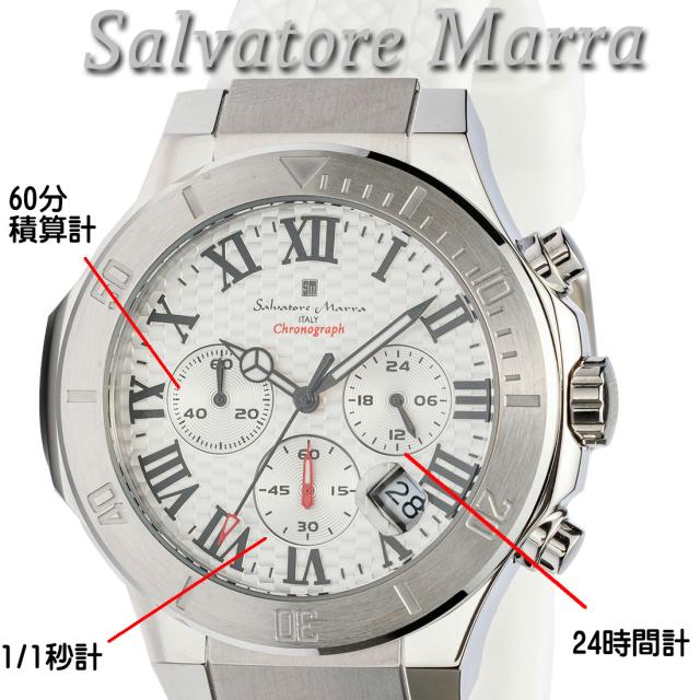 時計メンズ 【Salvatore Marra】サルバトーレマーラ メンズ 腕時計 クロノグラフ 5気圧防水 ラバーベルト　SM23106-SSWHWH画像3