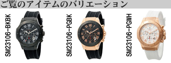 サルバトーレマーラSM23101バリエーション画像