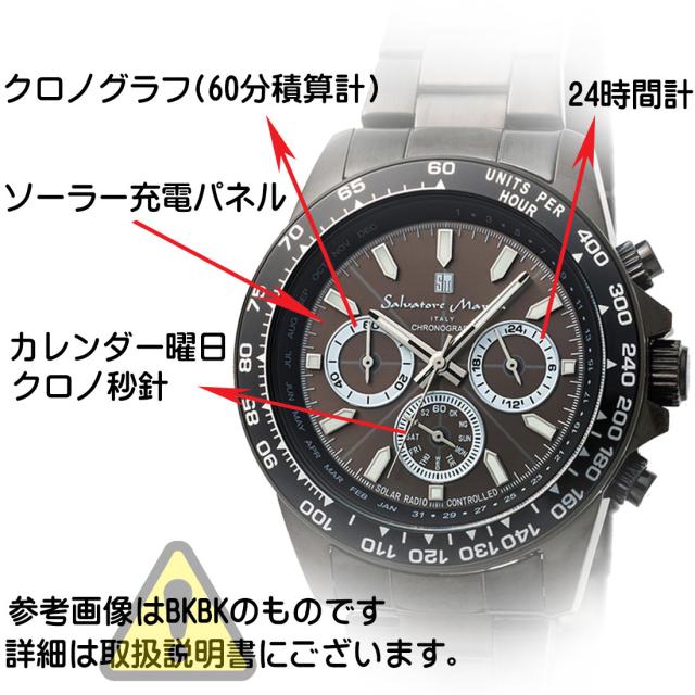 腕時計メンズ 【Salvatore Marra】サルバトーレマーラ 電波ソーラー腕時計 10気圧 クロノグラフ メタルベルト SM24108機能画像