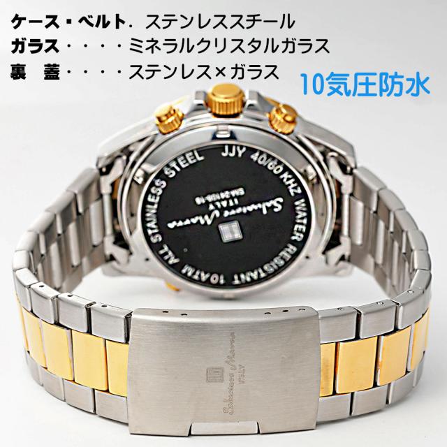 腕時計メンズ 【Salvatore Marra】サルバトーレマーラ 電波ソーラー腕時計 10気圧 クロノグラフ メタルベルト SM24108-SSBKGD画像4