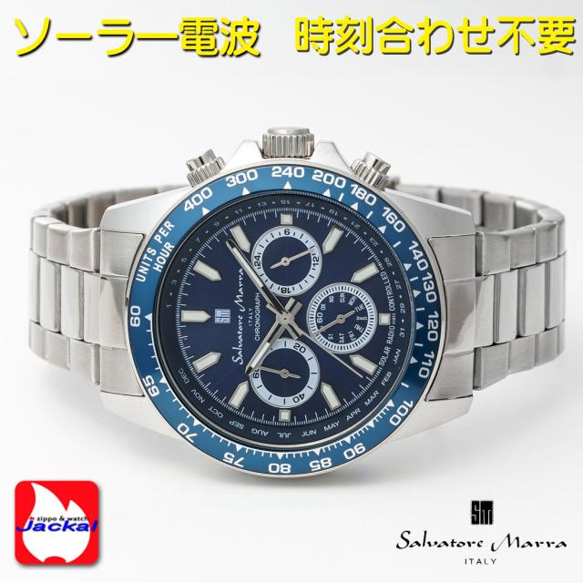 腕時計メンズ 【Salvatore Marra】サルバトーレマーラ 電波ソーラー腕時計 10気圧 クロノグラフ メタルベルト SM24108-SSBL画像3