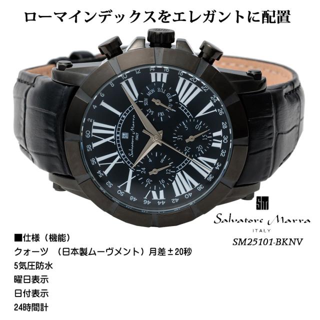 腕時計メンズ 【Salvatore Marra】サルバトーレマーラ メンズ 腕時計 マルチファンクション 多軸クォーツ 5気圧防水 革ベルト SM25101-BKNV画像4