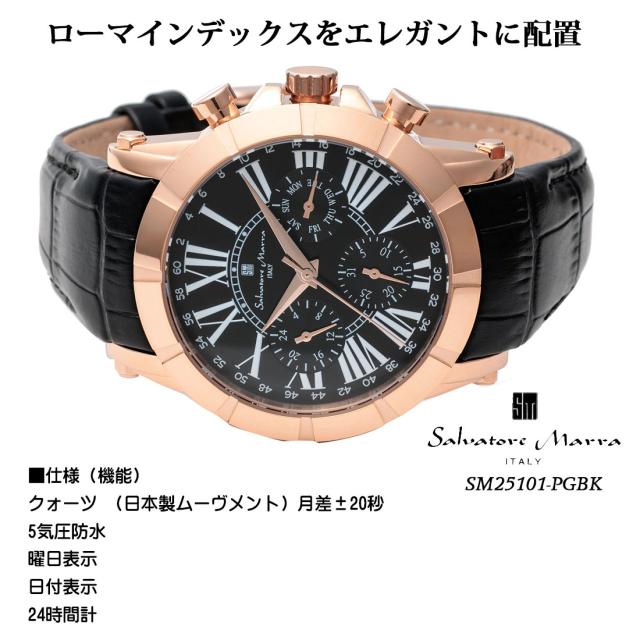 腕時計メンズ 【Salvatore Marra】サルバトーレマーラ メンズ 腕時計 マルチファンクション 多軸クォーツ 5気圧防水 革ベルト SM25101-PGBK画像4