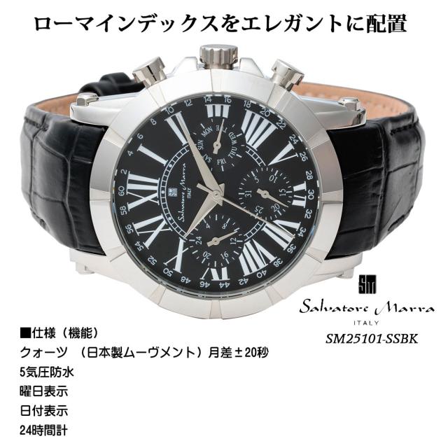 腕時計メンズ 【Salvatore Marra】サルバトーレマーラ メンズ 腕時計 マルチファンクション 多軸クォーツ 5気圧防水 革ベルト SM25101-SSBK画像4