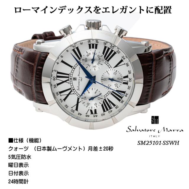 腕時計メンズ 【Salvatore Marra】サルバトーレマーラ メンズ 腕時計 マルチファンクション 多軸クォーツ 5気圧防水 革ベルト SM25101-SSWH画像4