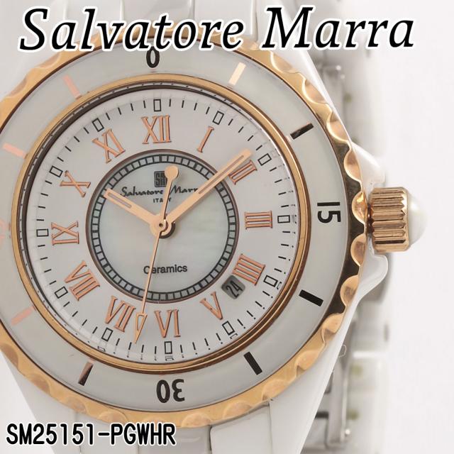 腕時計 レディース Salvatore Marra サルバトーレマーラ セラミック 3気圧防水 セラミックベルト ローマインデックス SM25151-PGWHR画像2
