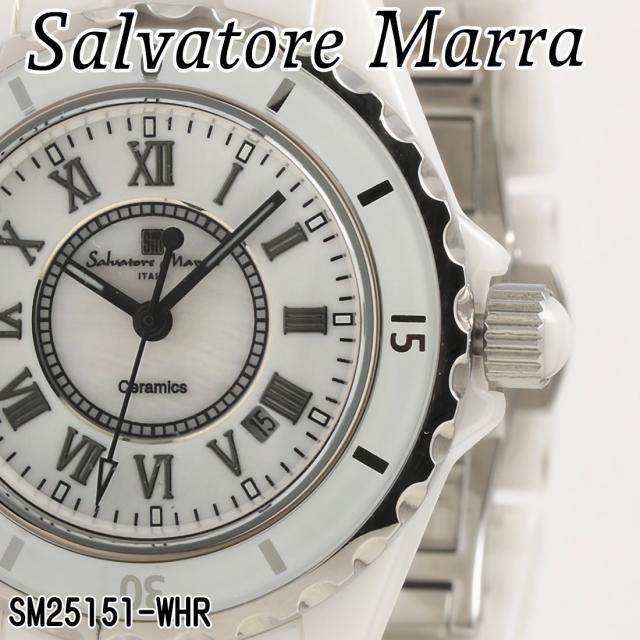 腕時計 レディース Salvatore Marra サルバトーレマーラ セラミック 3気圧防水 セラミックベルト ローマインデックス SM25151-WHR画像2