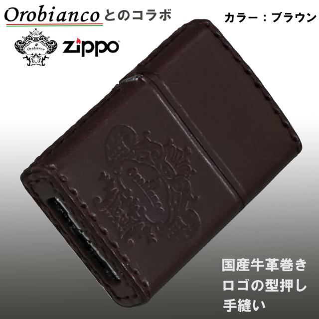 ZIPPO/オロビアンコ　OROBIANCO　国産牛革巻き、手縫い ZIPPO ブラウン画像2