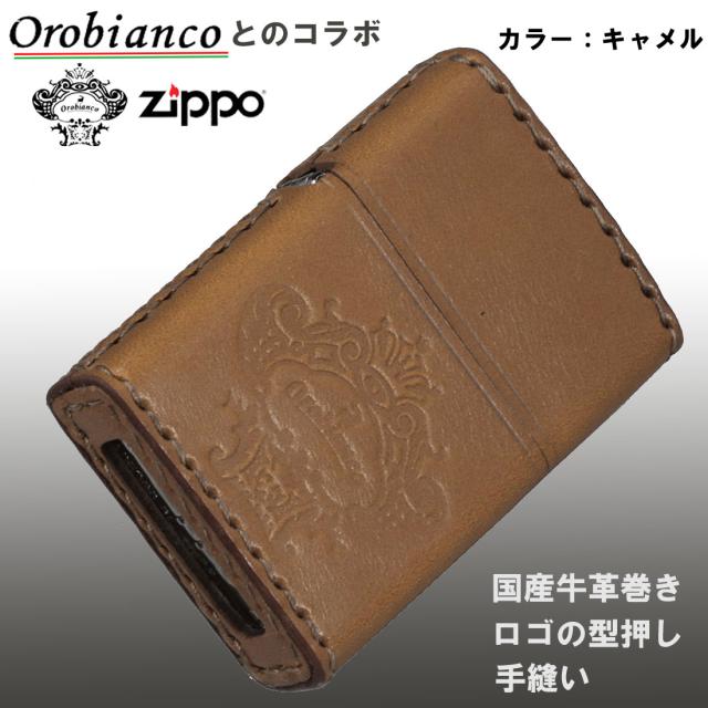 ZIPPO/オロビアンコ　OROBIANCO　国産牛革巻き、手縫い ZIPPO キャメル画像2