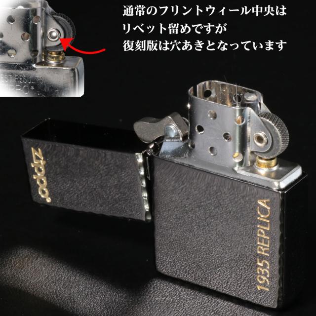 ZIPPO/1935年レプリカ シンプル ロゴ ZIPPOロゴ入り BNG 黒ニッケル金差し　画像4
