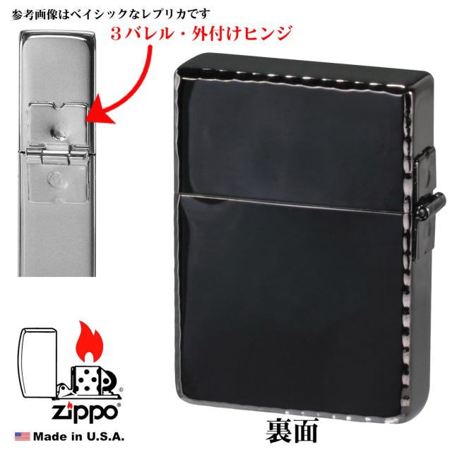 ZIPPO/1935年レプリカ シンプル ロゴ ZIPPOロゴ入り BNG 黒ニッケル金差し　画像5