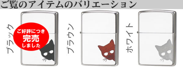 HANDPAINTEDCATバリエーション