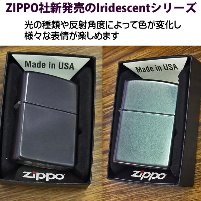 ZIPPO/虹色 491 (クラッシクイリデッセント)49146 画像2