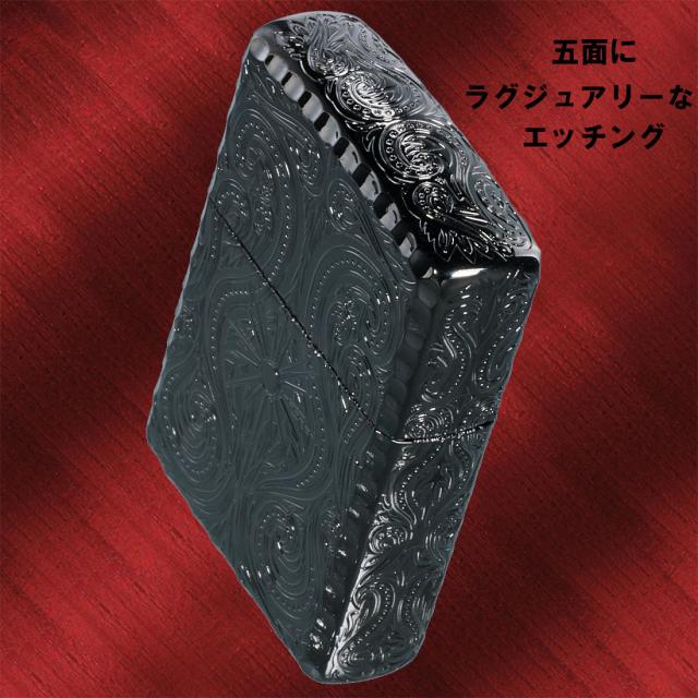 ZIPPO/アーマー ラグジュアリー アラベスク LUXURY ARABESQUE 5面加工 黒ニッケル画像6