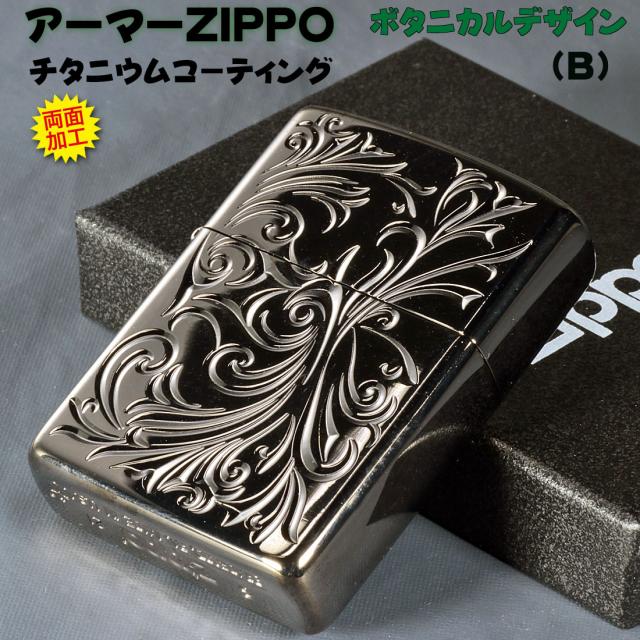 ZIPPO/アーマー ボタニカルTC(B) ブラック チタンコーティング 画像2